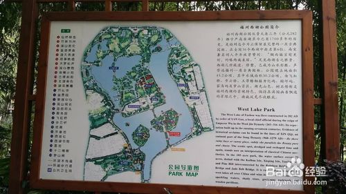 寒假福州旅游攻略