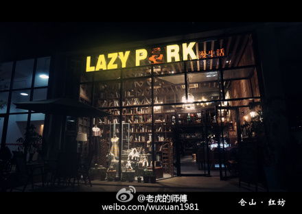 福州好吃探店