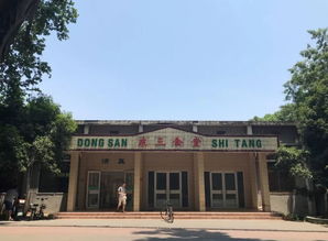 福州东部食堂攻略