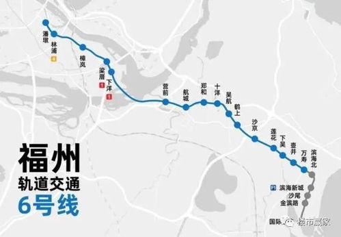 福州地铁换乘攻略