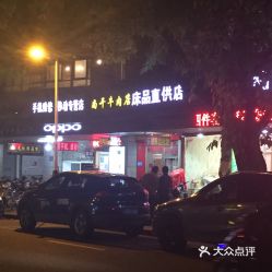 福州尚干攻略
