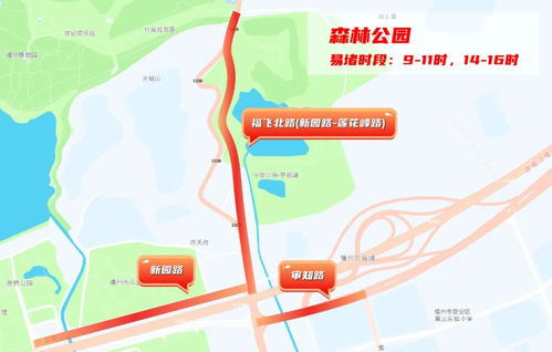 福州旅游攻略交通