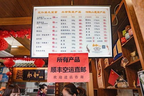 福州好吃打卡地点