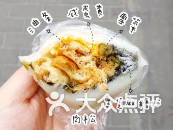 福州哪家年糕好吃