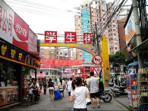 福州好吃街在哪