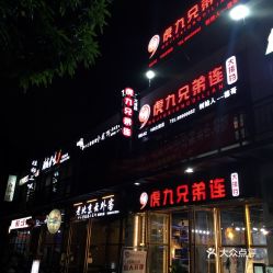福州大师城好吃