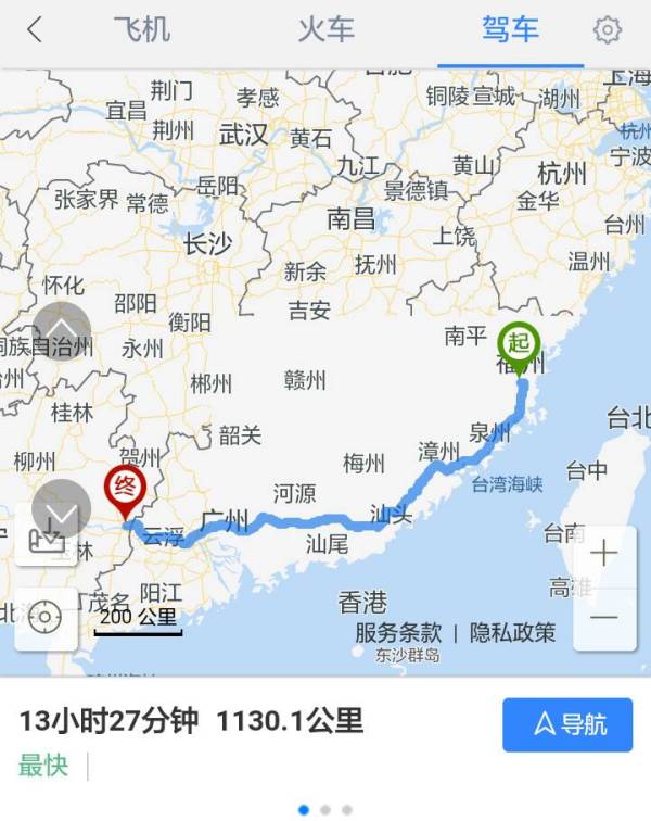 广西-福州沿途攻略