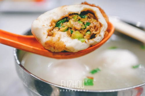福州本地话好吃