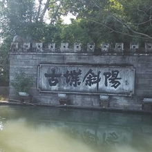 福州清晨游玩攻略