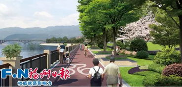 福州蓝步道攻略