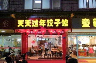 福州美食攻略店
