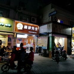 福州沃尔玛好吃的