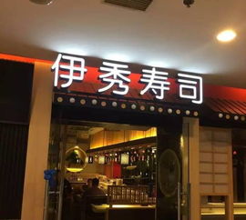 福州生日免费攻略