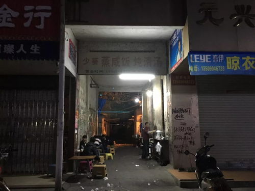福州好吃的街道