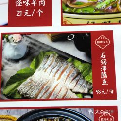 福州难得怪味攻略