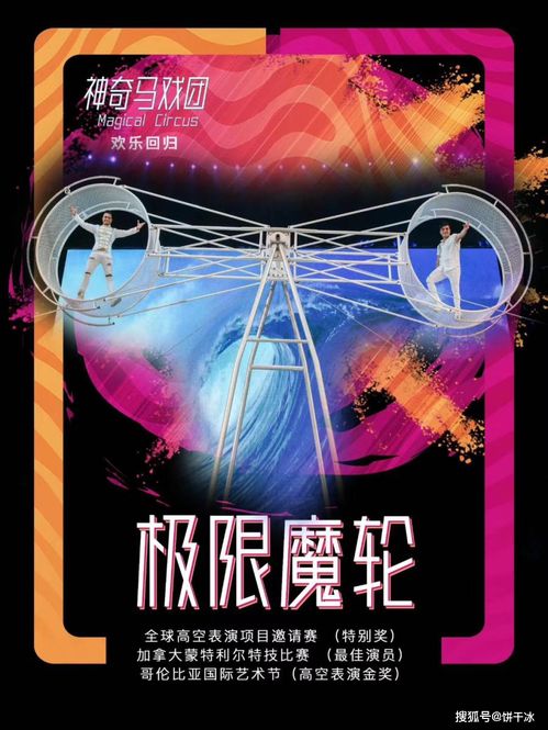 福州电音节好玩吗