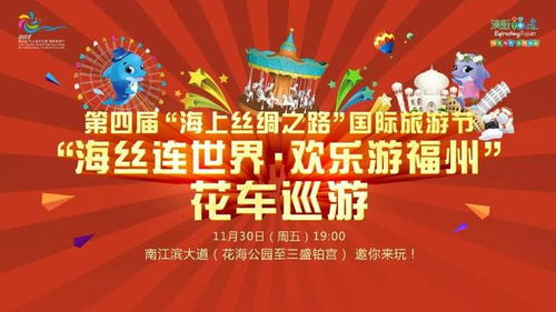 福州打折攻略2022