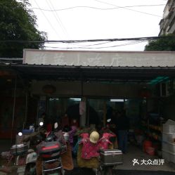 福州谷子店攻略