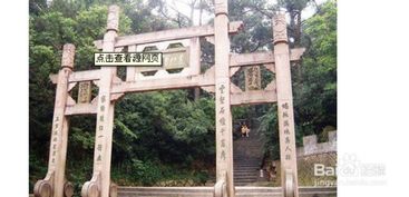 福州旅游攻略福山