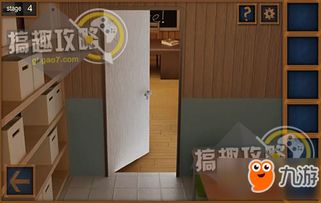 校园密室福州攻略