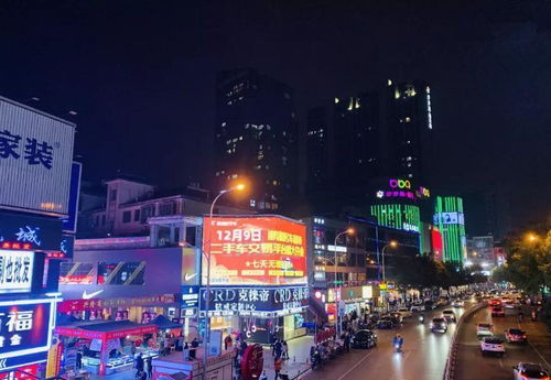 郴州到福州好玩商场
