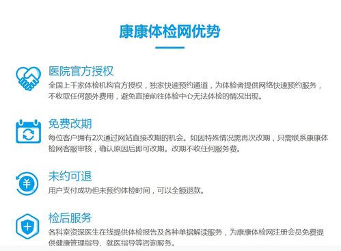 福州妇科体检攻略
