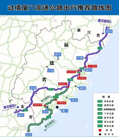 福州到泉州攻略