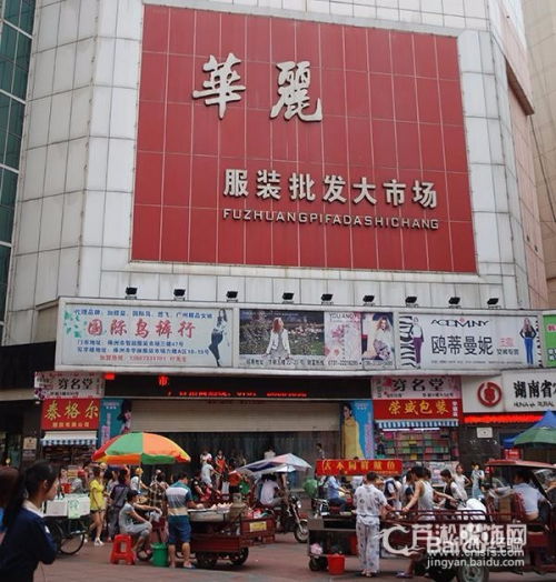 福州拿货攻略衣服
