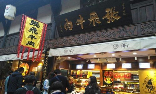 福州古街白粥哪家好吃