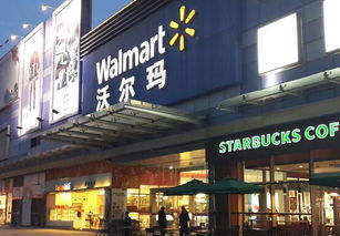 福州沃尔玛打折攻略