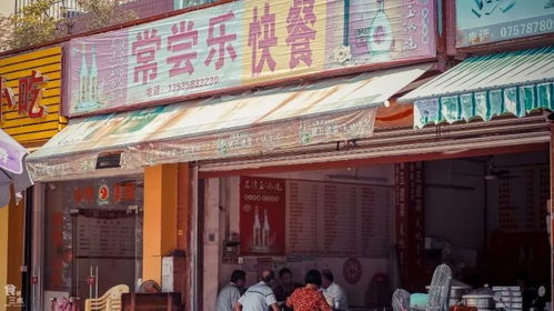 福州探店永嘉好玩