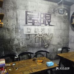 密室心计攻略福州