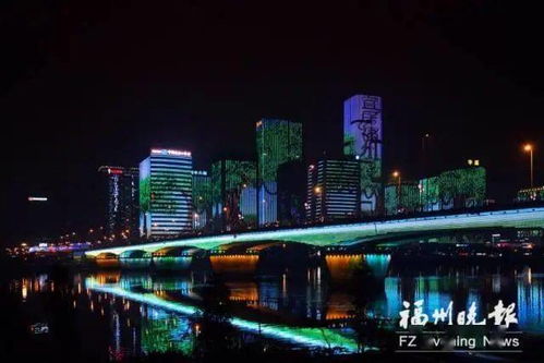 福州夜景哪里安静好玩