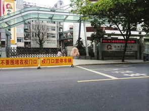 福州东街停车攻略