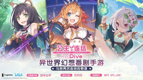福州攻略游戏女生