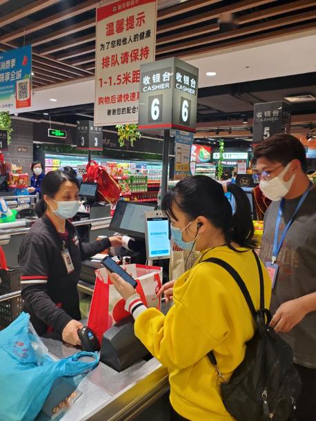 福州超市购物攻略