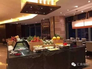 福州自助好吃的饭店