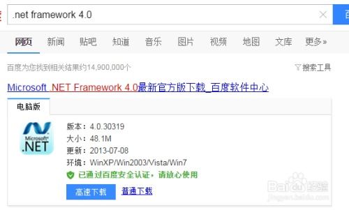 攻略小助手福州