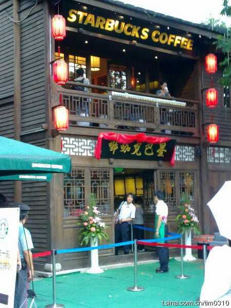 福州逛街酒店哪家好玩