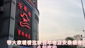 福州哪里夜晚最好玩