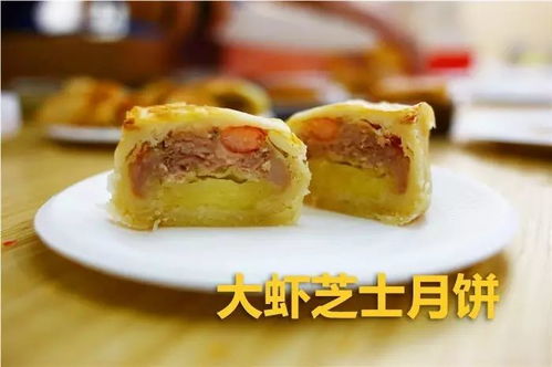 福州大月饼哪家好吃