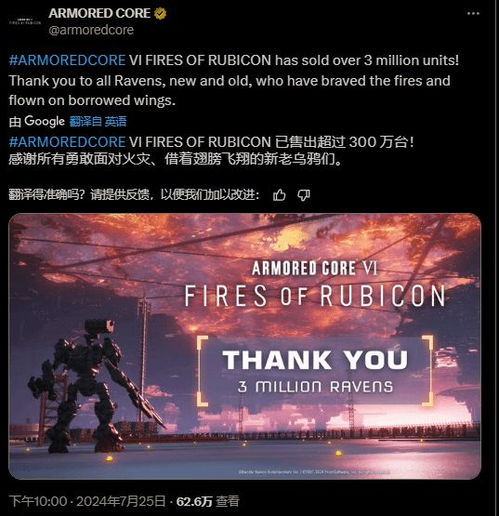 爱死机团队新作动画《秘密关卡》开播