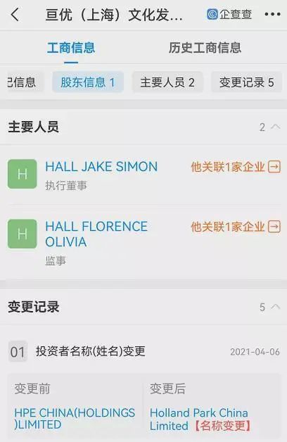 父亲游戏充值19万甩锅6岁儿子