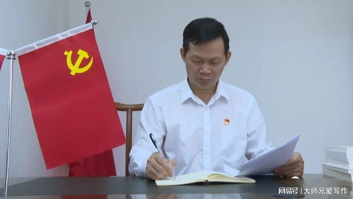 江苏名厨丁洪平被查