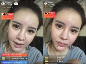 百万网红被曝疑做不正当职业