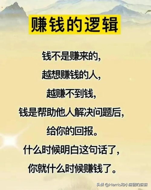 为什么这些生意越做越大？