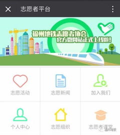 福州哪里的地铁好玩