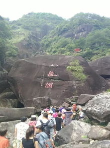 福州周边开车哪里好玩