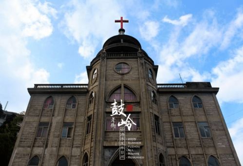 福州纯玩攻略