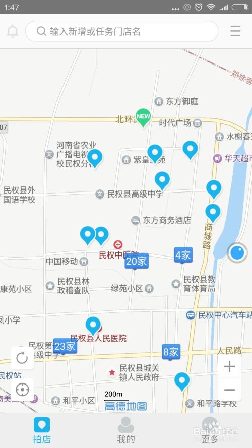 福州美团攻略